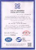 চীন Luoyang Forward Office Furniture Co.,Ltd সার্টিফিকেশন